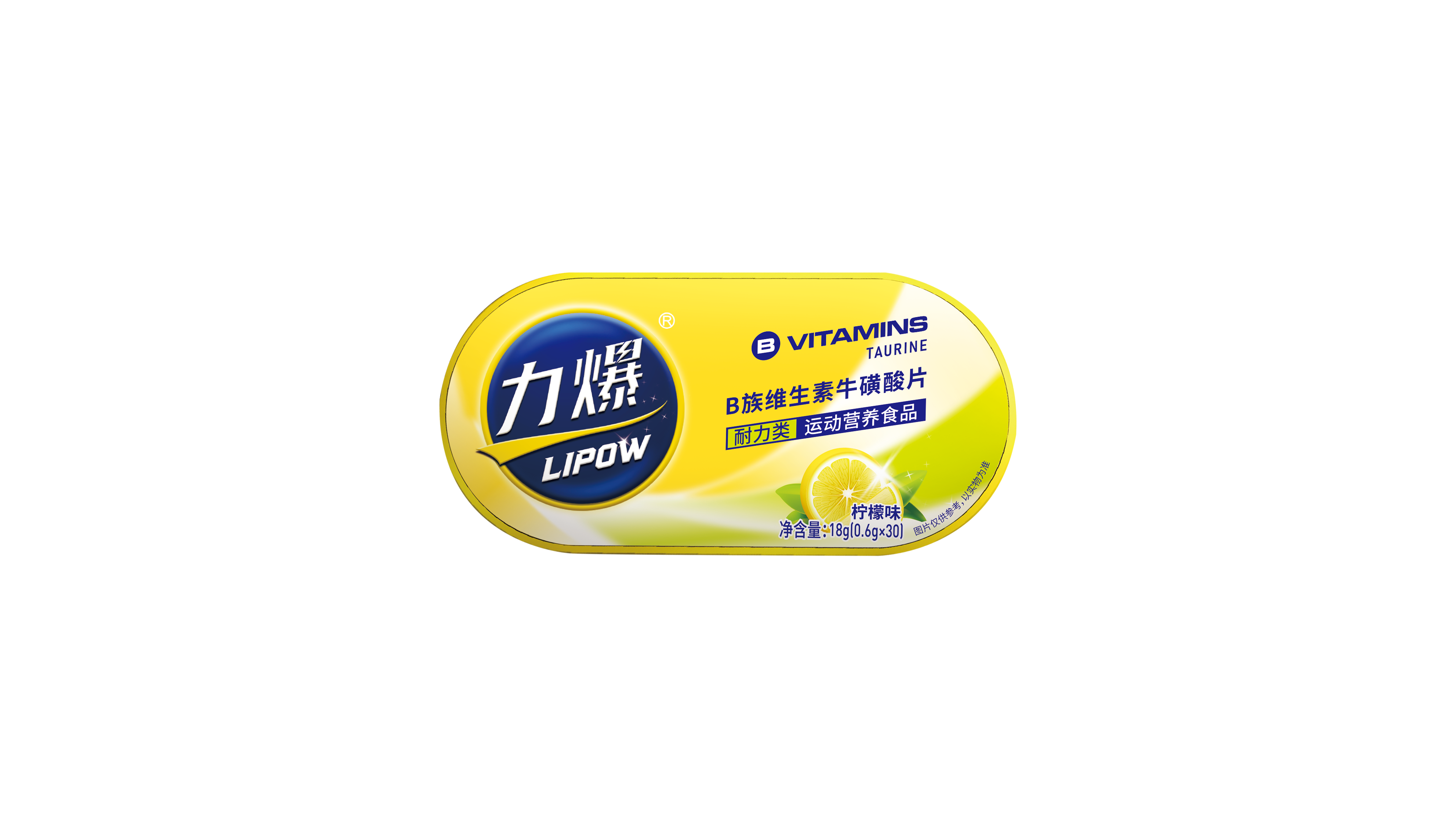 力爆?；撬?.png