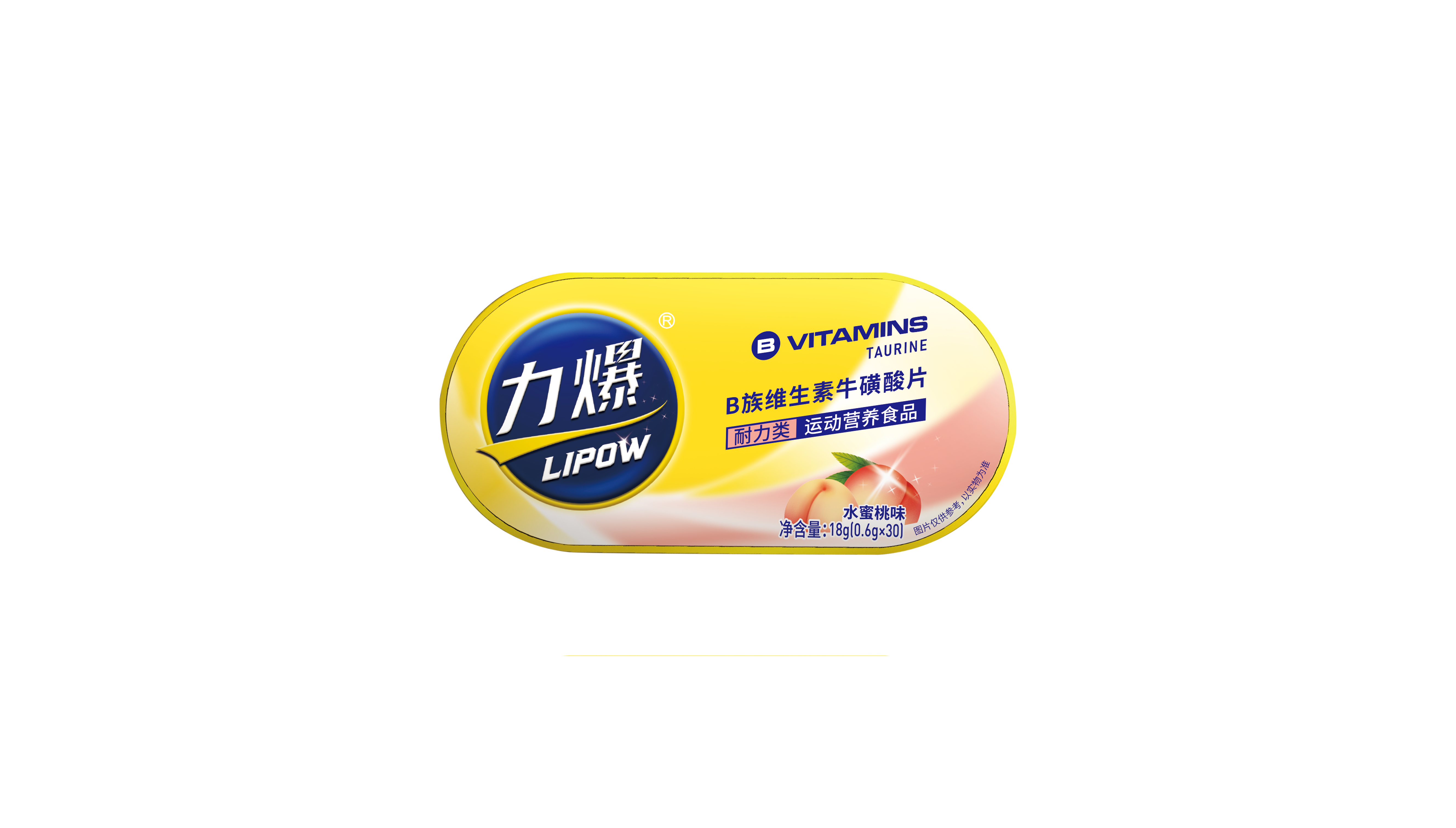 力爆?；撬?.png